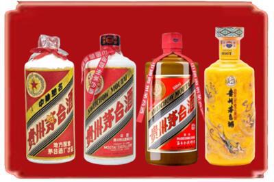 晋中市榆社烟酒回收贵州茅台酒.jpg